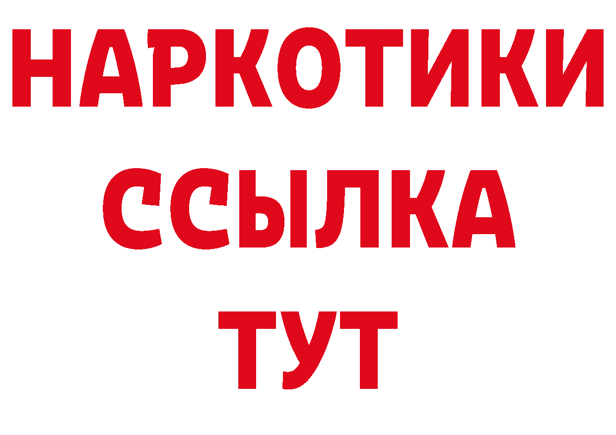 МАРИХУАНА AK-47 зеркало сайты даркнета mega Ивангород